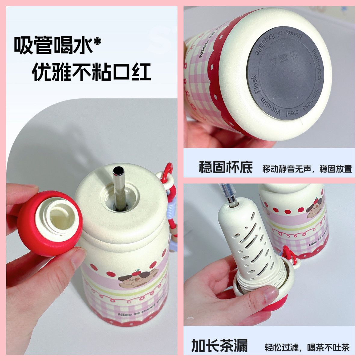 萌趣新款高颜值卡通不锈钢大容量保温杯瓶身携带可爱挂饰便携提手细节图