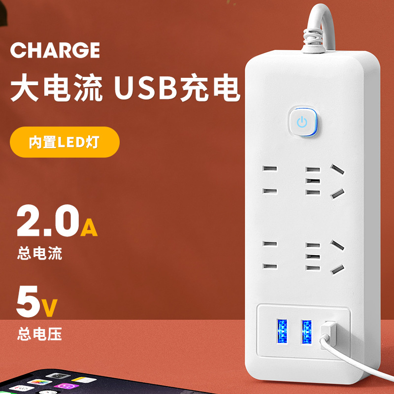 定时器插座实物图
