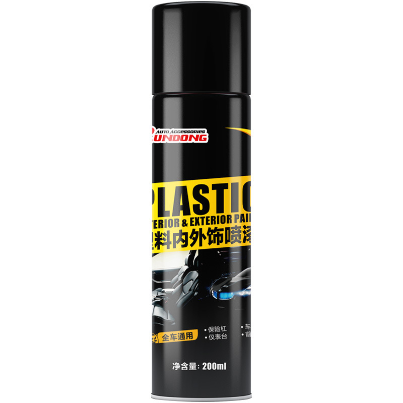 Automobile plastic parts refurbishment agent, repair and reduction agent, coating agent, bumper plastic interior and exterior decoration spray paint 200ml full figure