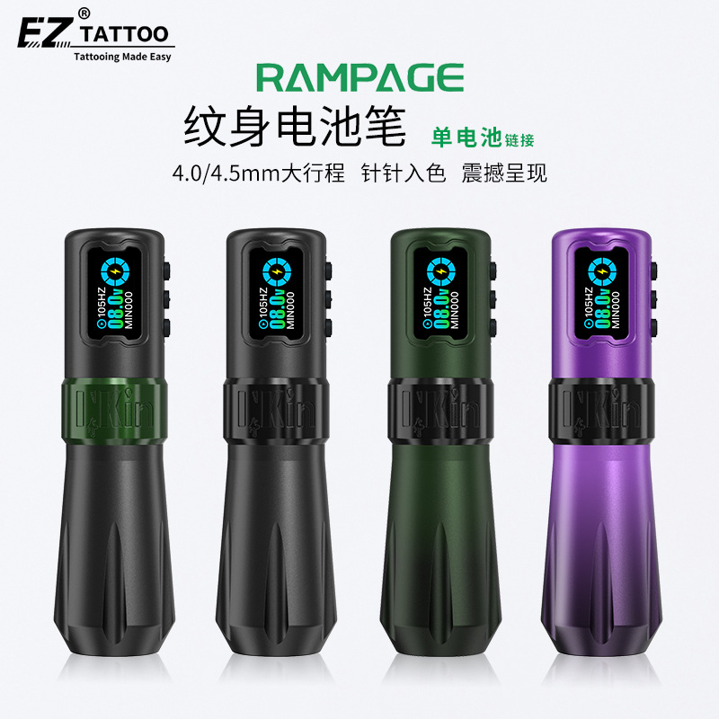 shanilak Tattoo Rampage Wireless Battery Pen 4.0 4.5mm Large stroke thick handle Brushless tattoo all-in-one machine