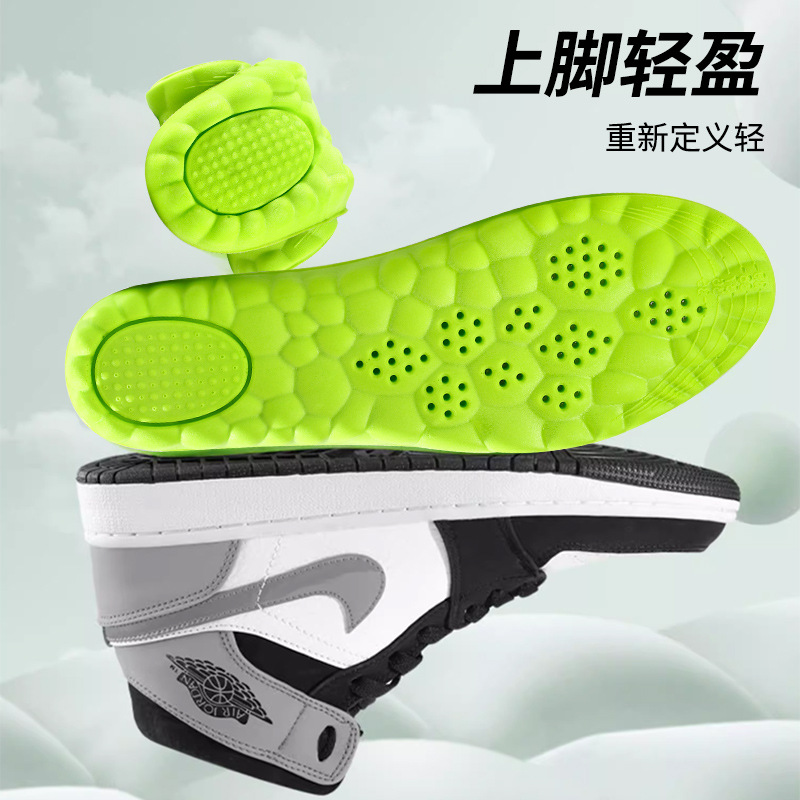 Height-increasing insoles Cloud women and men sports high-elastic shock-absorbing, antibacterial, deodorizing, breathable, sweat-absorbent casual Dr. Martens boots Application Scenario