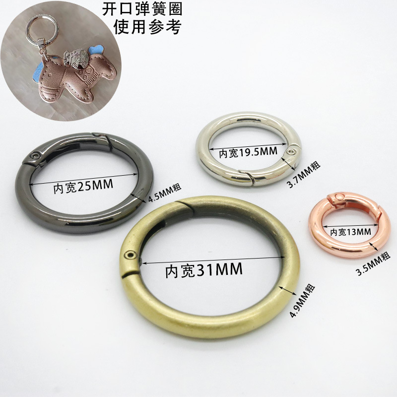 Bag opening spring ring accessories, metal heart spring buckle, key chain, alloy opening ring hanging buckle Specification drawing