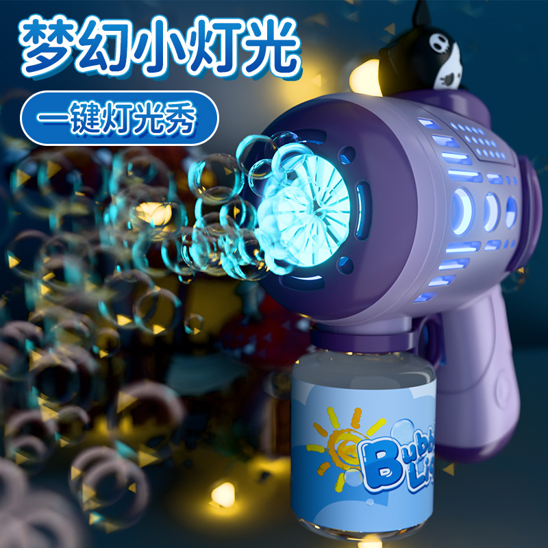 Bubble machine, hand-held electric bubble gun, fully automatic luminous, children's and boys' small toy batch, shaking sound, Internet celebrity bestseller Application Scenario