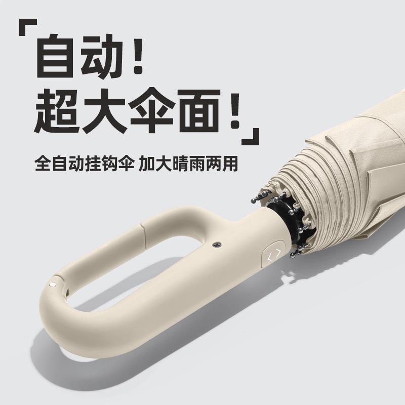 Fully automatic men's umbrellas, folding umbrellas, high-end business umbrellas, UV-resistant sunshades, logo sun umbrellas Application Scenario