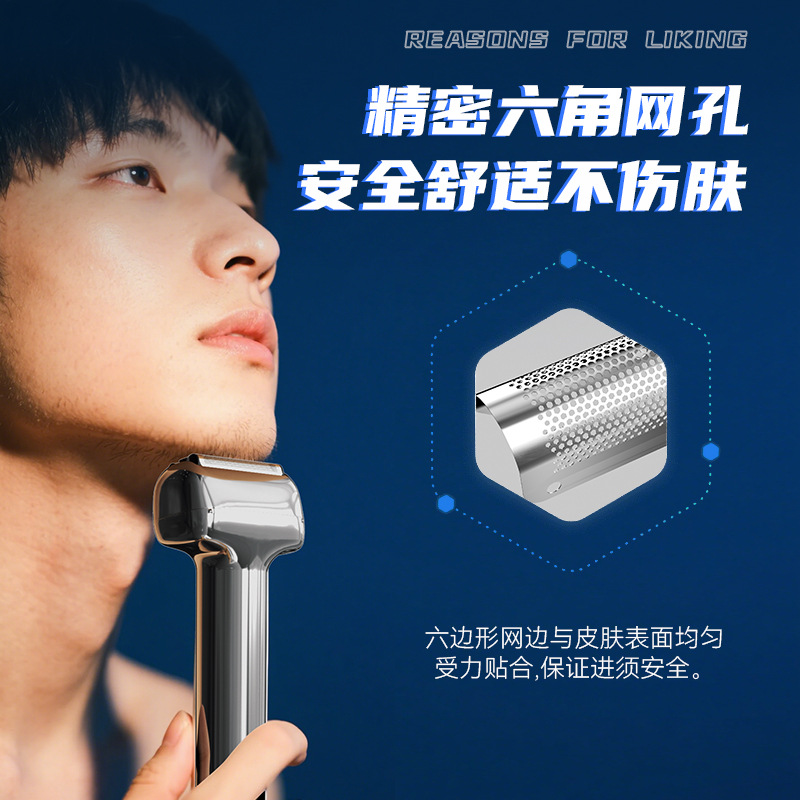 Minhuang reciprocating shaver is a compact and portable magnetic digital display electric magnetic shaver for men to shave across borders details Picture