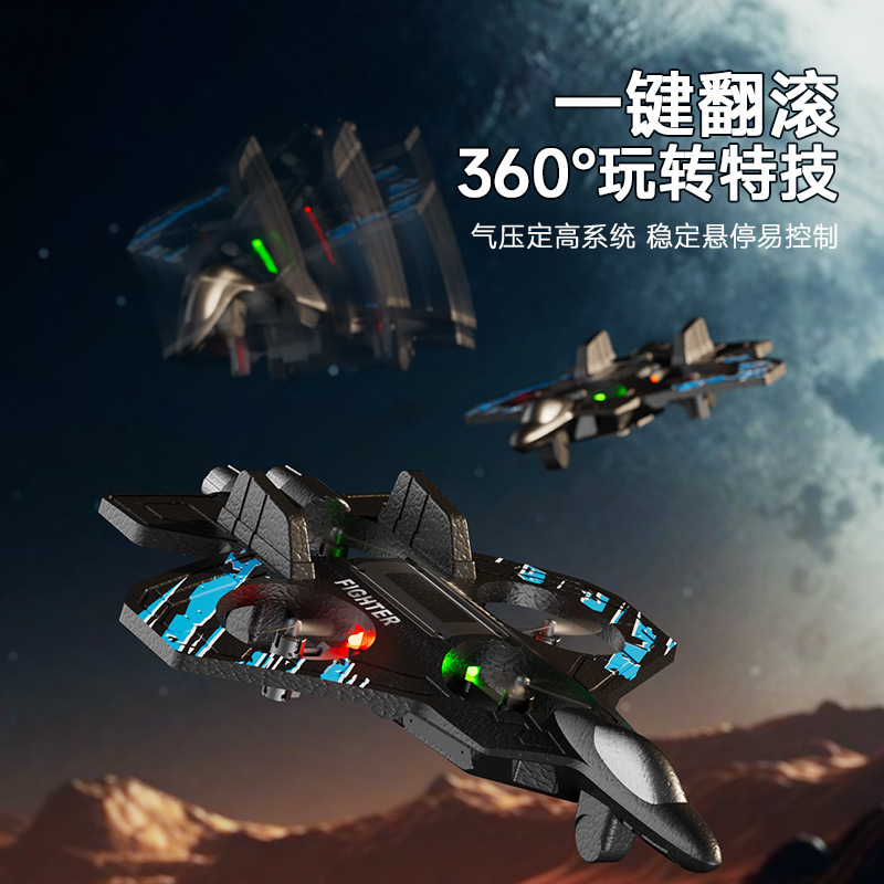 New cross-border children's remote control aircraft, fighter jet stunt foam, small rechargeable and shock-resistant drone for primary school students details Picture
