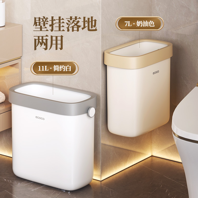Kitchen wall-mounted trash can, household non-drilling toilet, bathroom cabinet, hanging door-type narrow-slit storage bucket details Picture