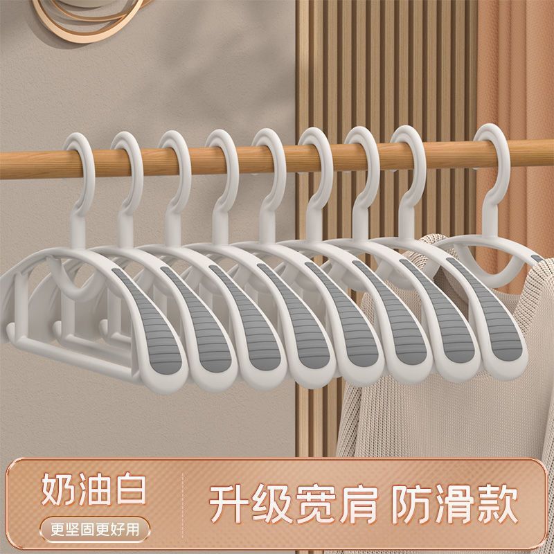 衣架实物图