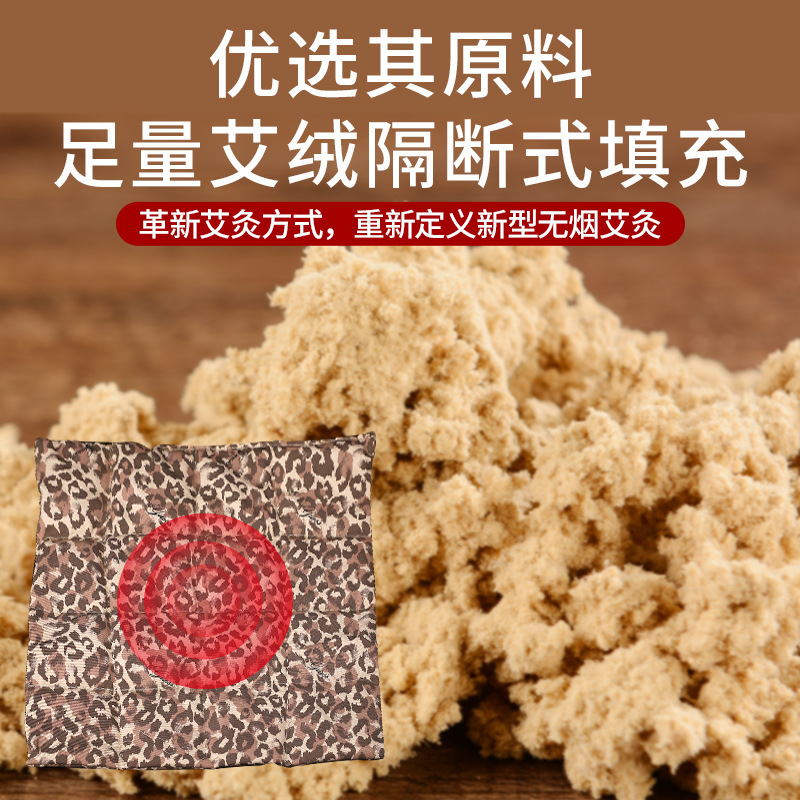 Electric heating mugwort seat cushion, office hip mugwort heating cushion, car health mugwort seat cushion inner core wholesale Application Scenario