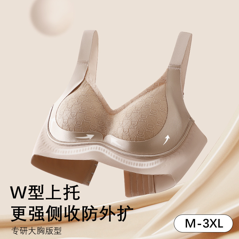 新款粉底液无痕提拉聚拢蕾丝内衣女大胸显小裸感舒适固定文胸罩