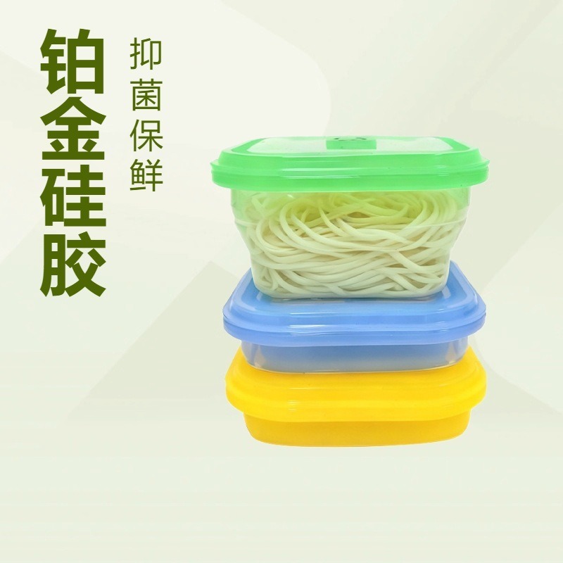 饭盒/保鲜盒/饭盒儿童卡通/硅胶保鲜盒/透明保鲜盒产品图
