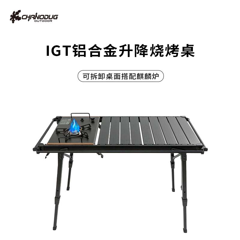 Xanoduji outdoor camping folding and height-adjustable barbecue table detachable IGT multi-functional folding table