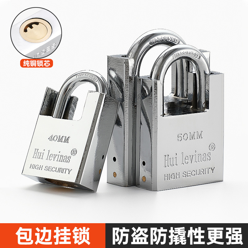 挂锁通开户外防水防撬仓库铁门大门锁家用多把钥匙月牙铜芯锁头