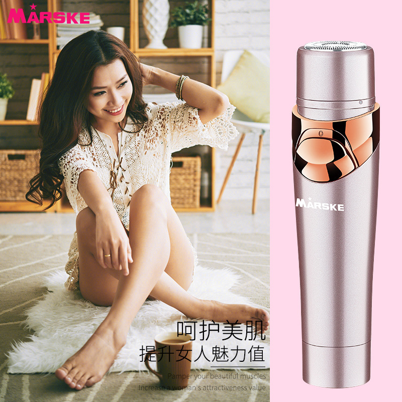 MARSKE MS-6177新款四合一多功能剃毛器腋毛腿毛除毛器电动修眉鼻清理女士脱毛仪细节图