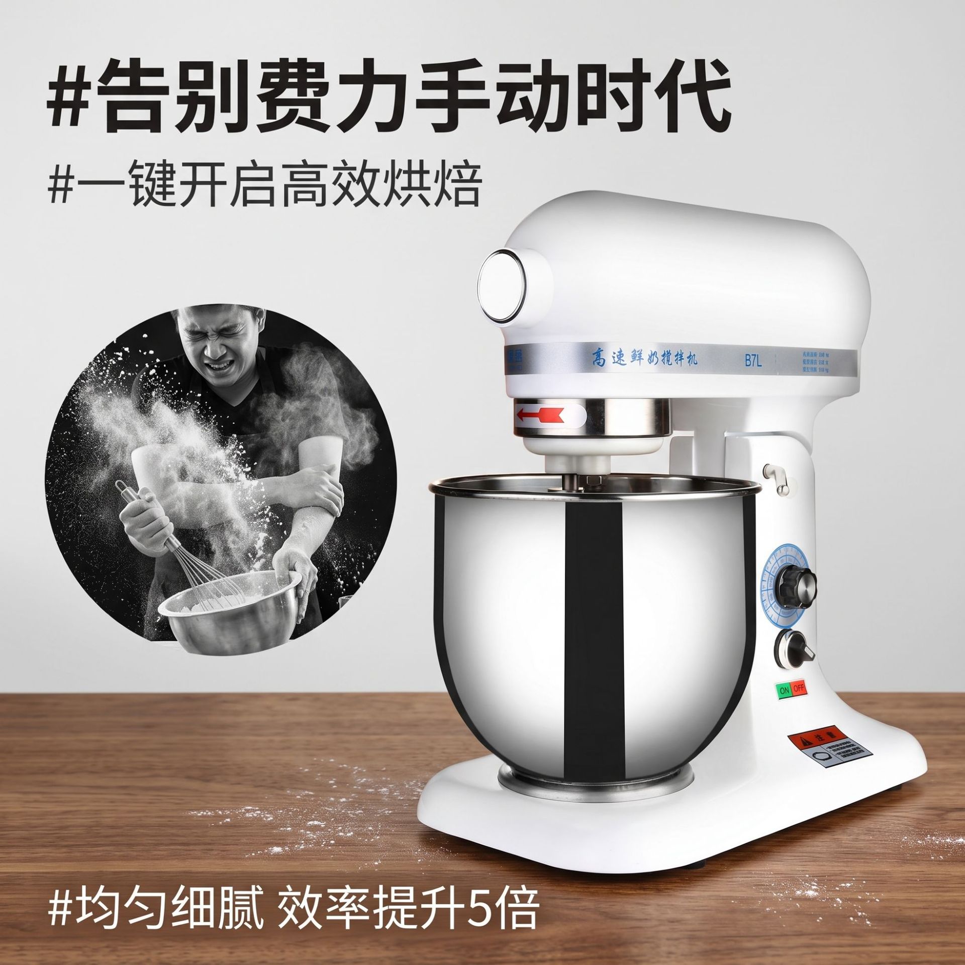 Direct sales from the manufacturer of commercial mixers, fully automatic egg beaters, cream whipping and dough mixing equipment for bakeries details Picture