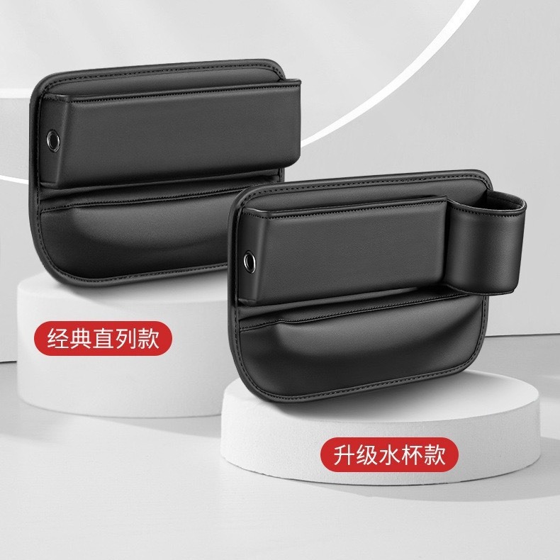 New car seat gap storage box, creative car storage box, multi-functional storage box, cross-border bestseller