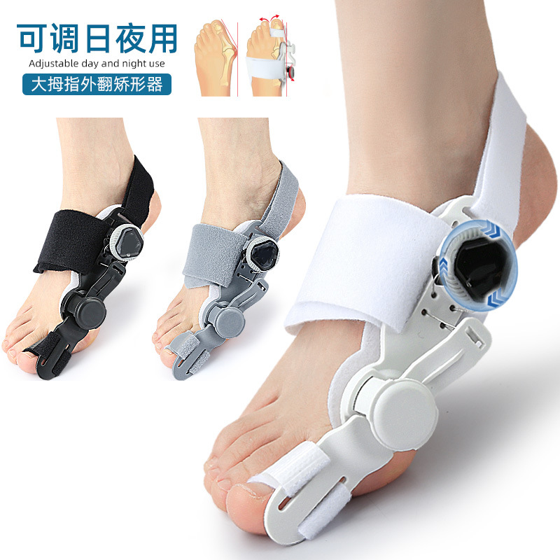 Thumb eversion orthosis, big foot bone protrusion overlapping toe separator, day and night adjustable knob orthosis