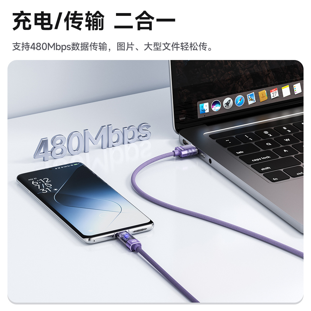 Toocki transparent data cable 100W mobile phone Super Fast charging type-c is suitable for Huawei Honor computer charging cables details Picture