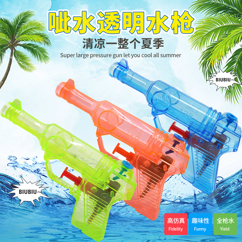 迷你糖果色小水枪夏季地摊热卖戏水玩具沙滩小孩子打水仗幼儿礼品