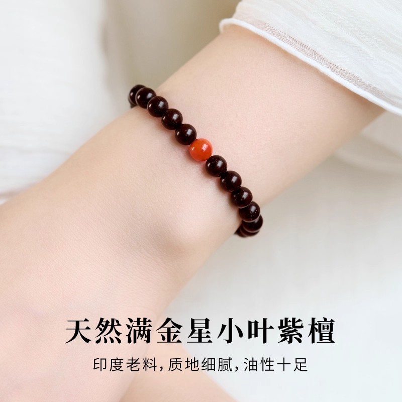 厂家批发印度小叶紫檀手串满金星天然檀香木质手链女高密老料念珠产品图