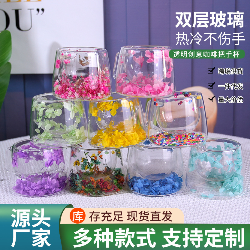 双层通用创意植物花卉玻璃杯带把手咖啡杯带吸管早餐牛奶杯广告杯