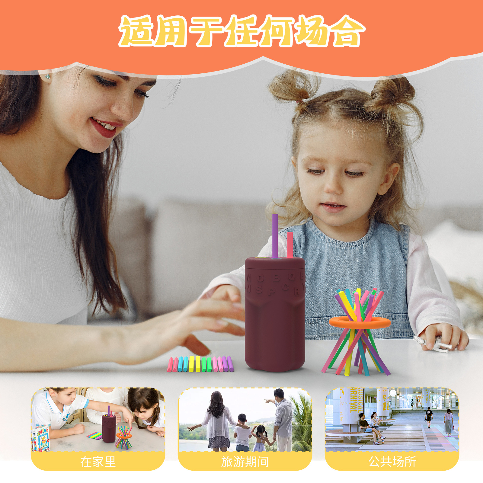 Silicone Montessori children's intelligence, children's sensory fine movement, silicone suitable for birthday gifts, multi-functional Application Scenario