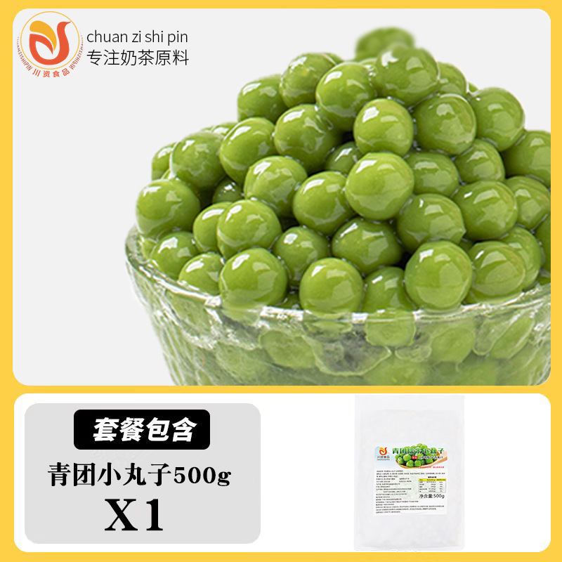 تشينغ كرات الأرز الدبق الصغيرة 500g بعثة تجارية ليس لها حشو الجليد الكوكيز كحياة الفرعية YuanXiao قلب Lao JiuNiang السوء YuanZi التجارية Item Picture