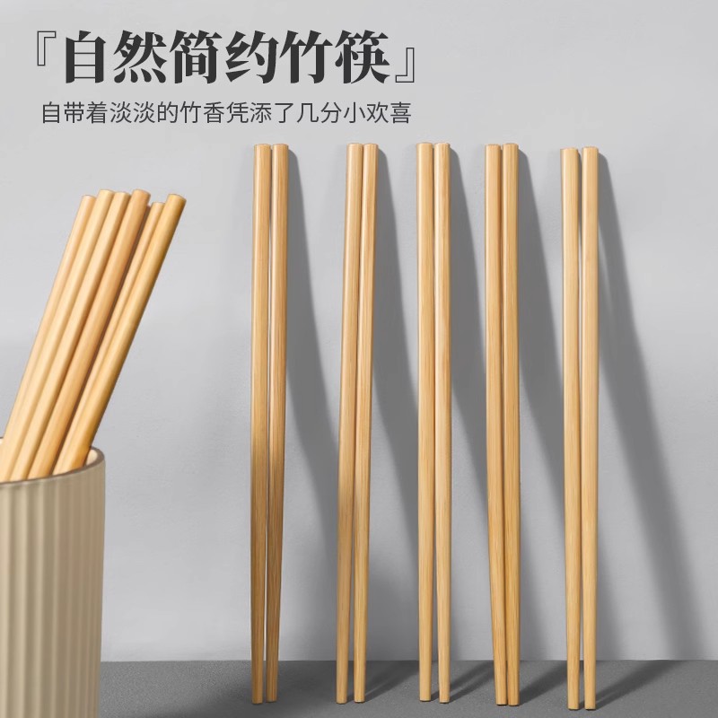 Natural Nan bamboo chopsticks, household solid wood anti-slip high-end extended hot pot chopsticks, antibacterial, anti-mold, heat-resistant, fast frying details Picture