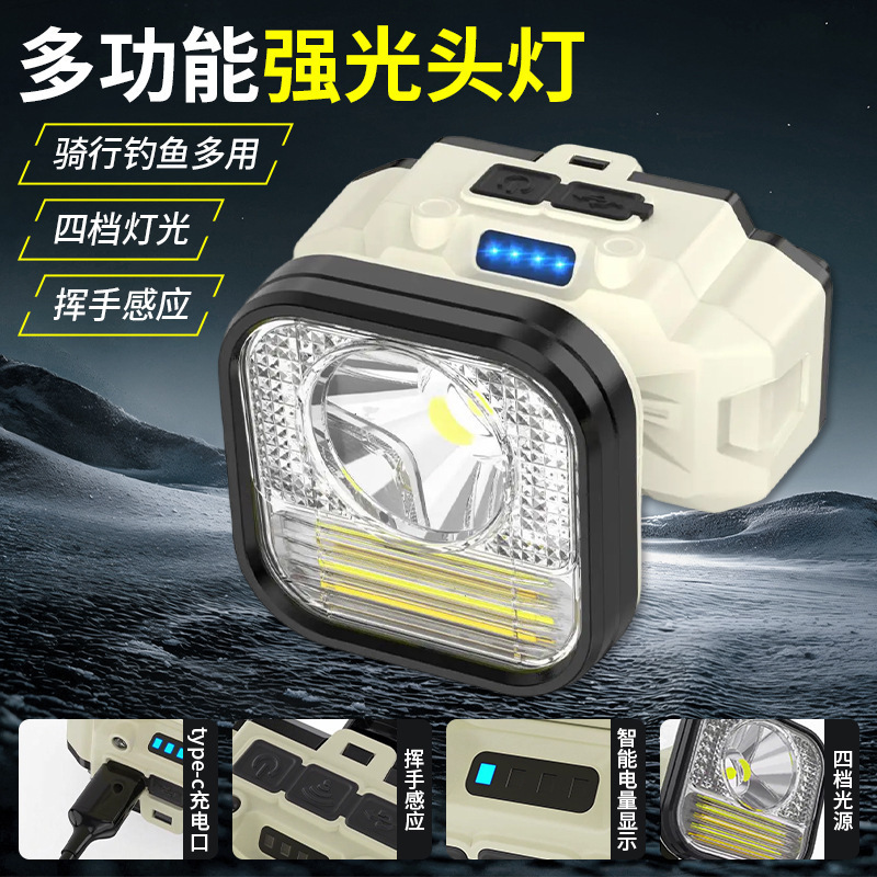 New high-intensity sensor headlights, long-range lithium battery cycling lights, outdoor night fishing headlights, night running headlights