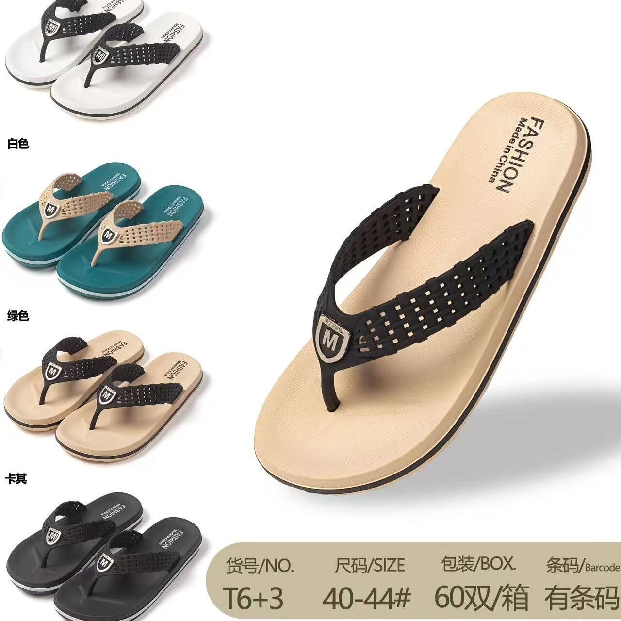New breathable and comfortable soft-soled flip-flops for men on foreign trade beaches, summer new outdoor casual slippers Application Scenario