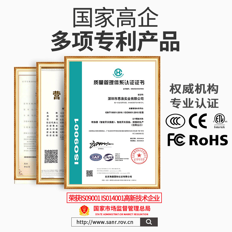 Customized manufacturer of smart switch panels, OEM/ODM. Customized smart switches in accordance with American, European, Australian and Chinese standards Application Scenario