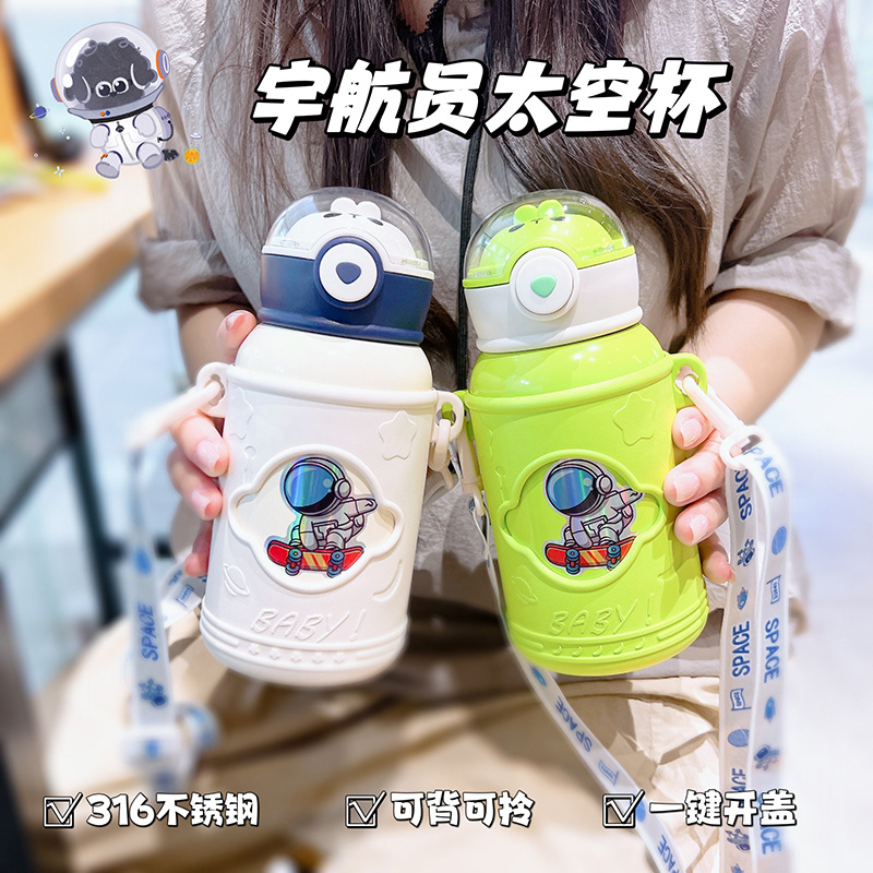 宇航员儿童保温杯316不锈钢吸管水杯高颜值网红大容量户外大肚杯产品图
