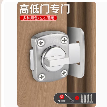 卧室门锁免打孔简易门闩插销锁木门房门卡扣加厚室内门窗反锁神器