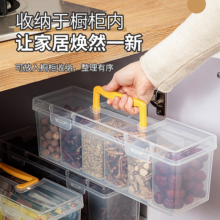 日式厨房香料纳盒六格花椒八角桂皮分格调料罐带盖防尘密封盒子