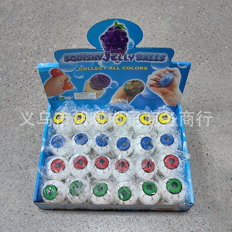 眼部护理加工定制实物图