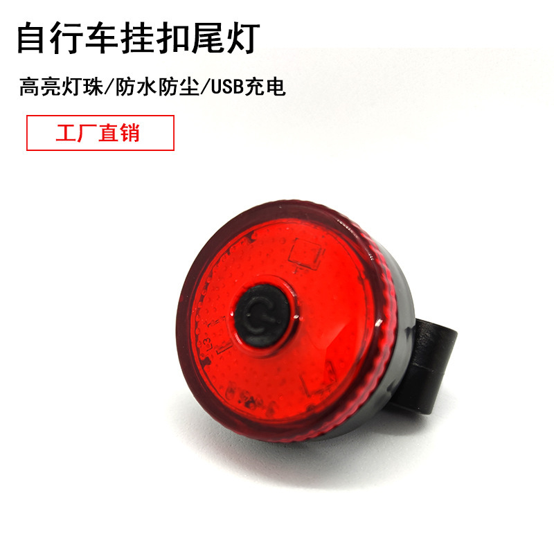 Mini taillights for night cycling, USB charging, night warning lights, mountain bike flashing lights, mini round tail details Picture