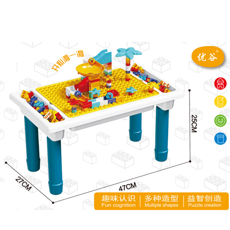 Compatible LEGO children's building block table assembly toys for boys and kids, large educational multi-functional learning and play table
