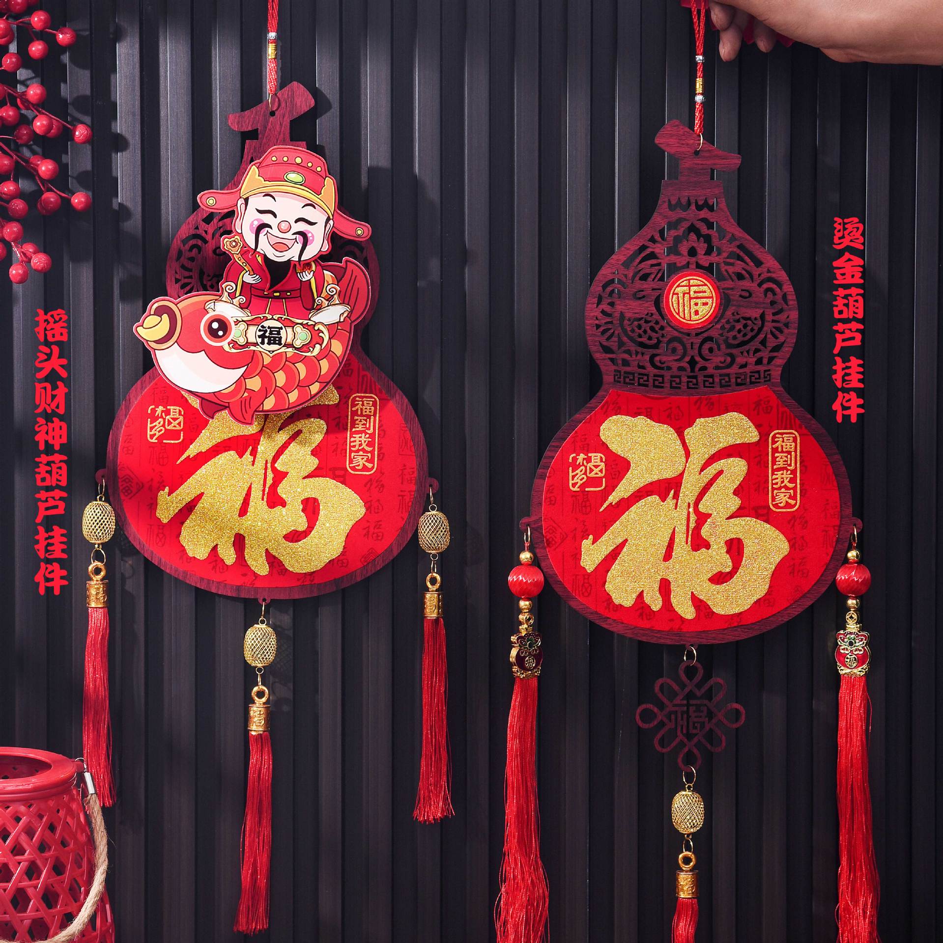 春节/年货福字/福字/福字门春联/门贴福字产品图