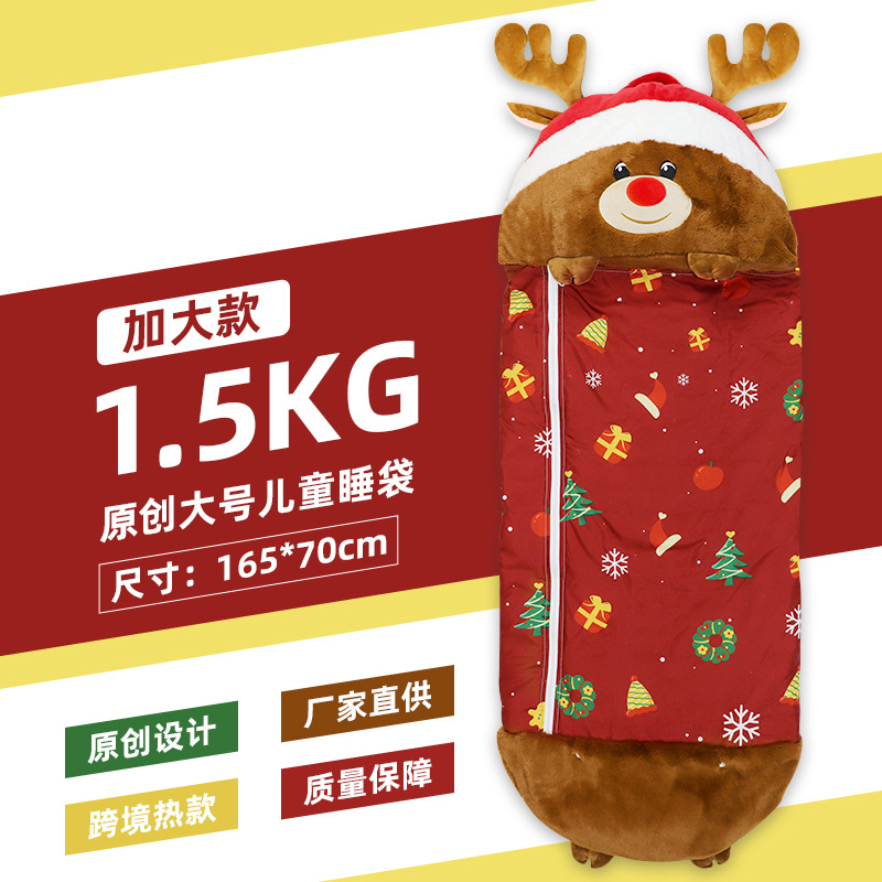 跨境圣诞节款卡通懒人连体儿童睡袋大号麋鹿雄鹰动物可变收纳抱枕