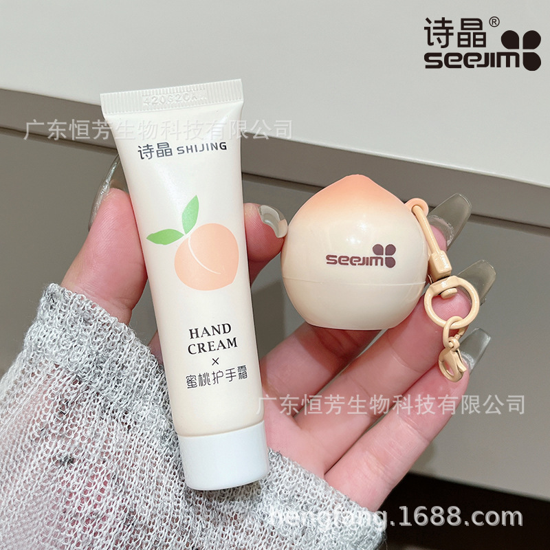 Shijing Peach Lip Balm and Hand Cream Two-in-one Set for Autumn and Winter Moisturizing and hydrating for both men and women, Factory wholesale Application Scenario