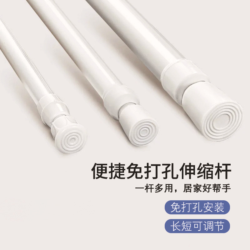 门帘杆/免打孔伸缩晾衣杆/浴帘杆/衣架杆/空调支架细节图
