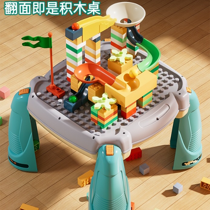 Early education game table, children's multi-functional intelligence, 1-3 years old gift, baby study table, building block table, baby toy Specification image
