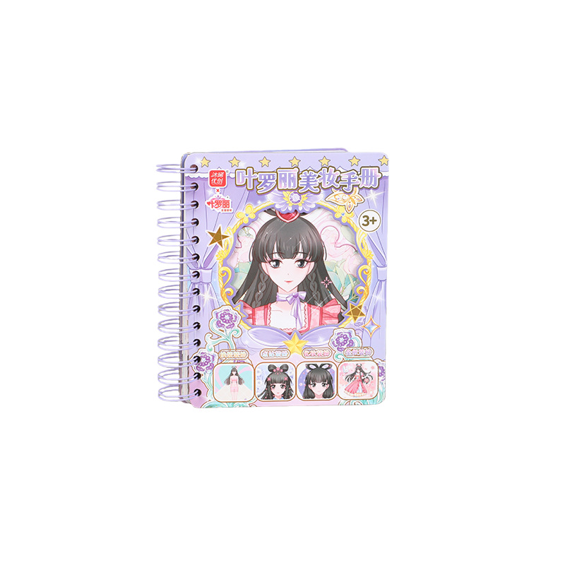 Wholesale of the new officially authorized Muxi Youchuang Yeloli Four-in-one Magic Beauty Dream Creative Manual Item Picture