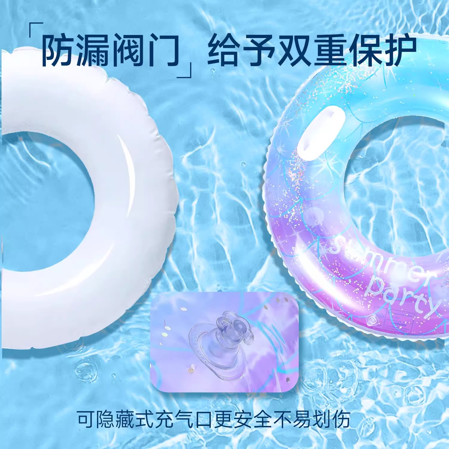 Starry sky swimming rings, thickened for adults, men's and women's lifebuoys, children's summer inflatable underarm rings, adult equipment with handles, large details Picture