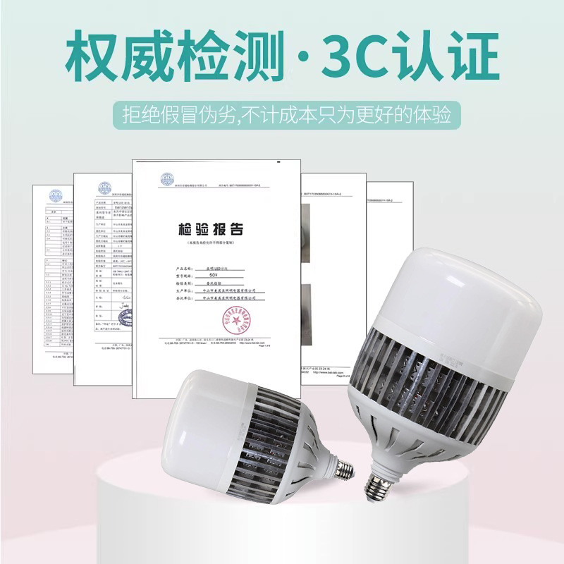 Yaming LED bulb E27 screw socket 100w energy-saving household workshop Construction site factory warehouse ultra-bright flicker-free bulb Application Scenario