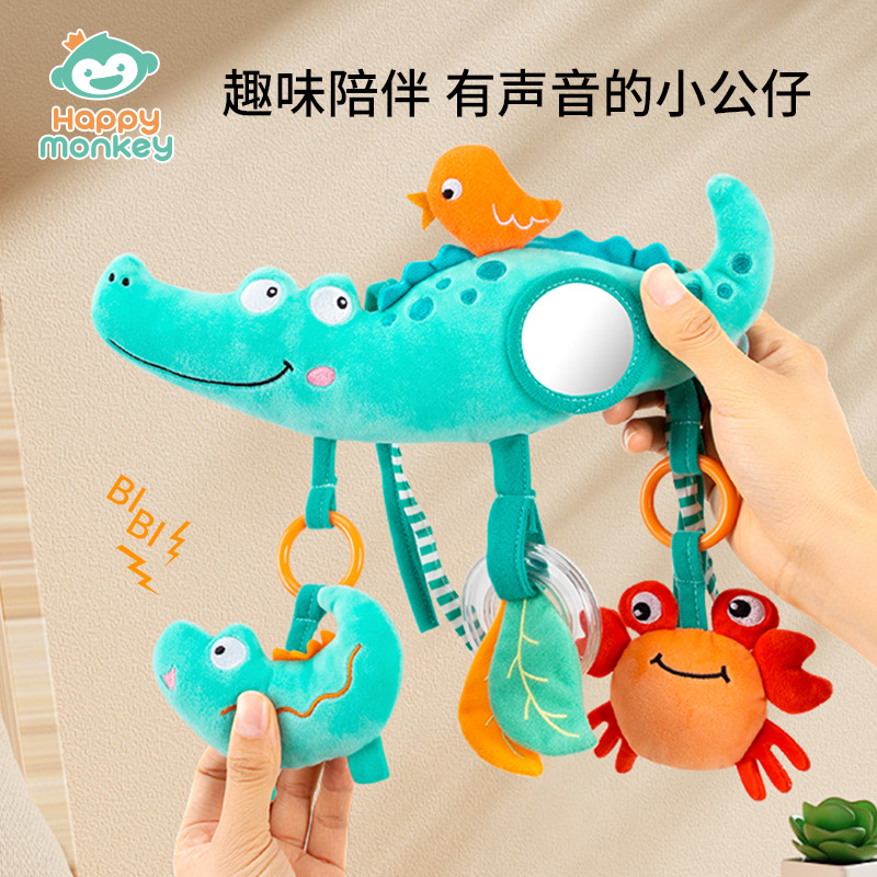 Happymonkery Baby lathe hanging bell, baby safety seat, stroller hanging piece, baby toy manufacturer Specification image