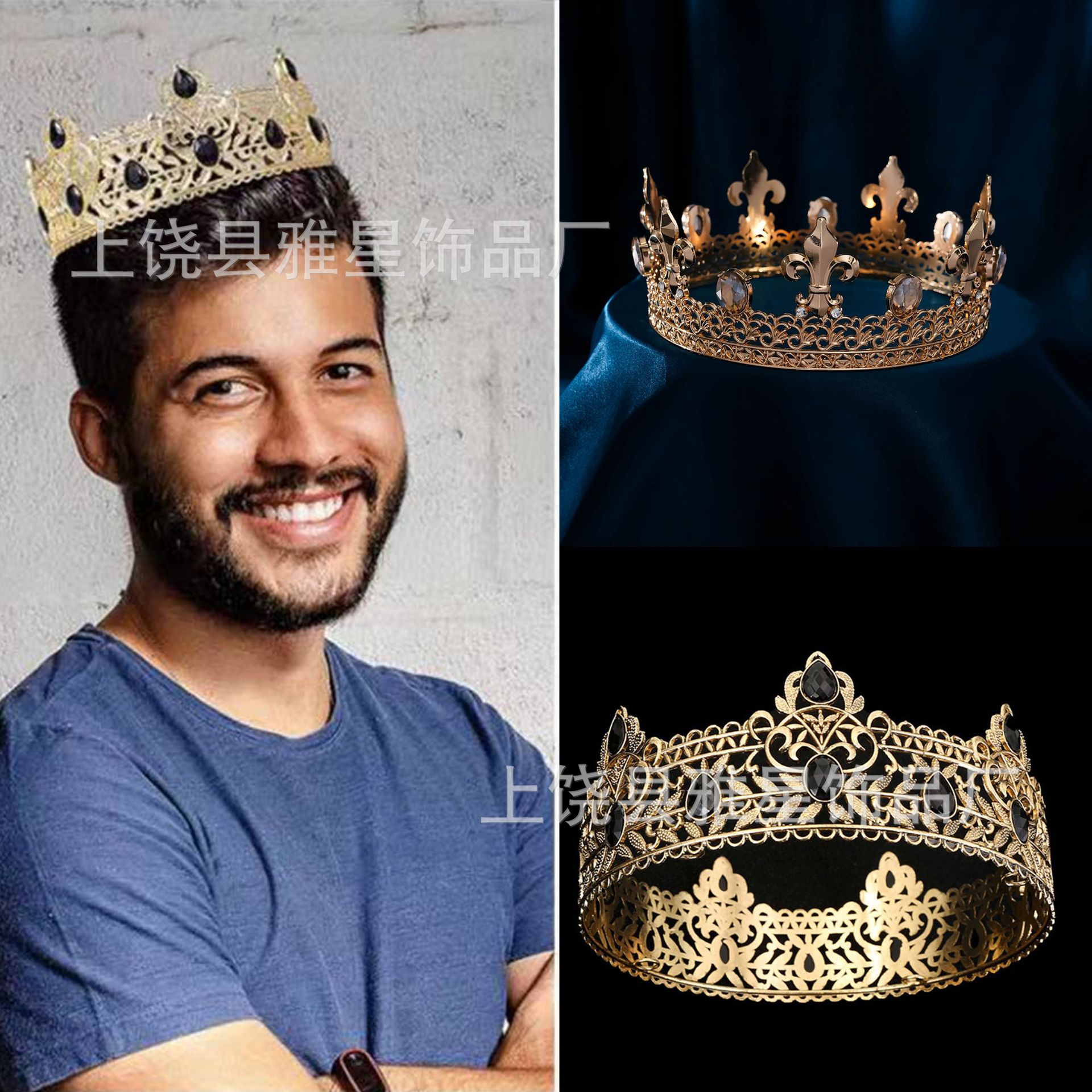 水钻饰品蛋糕皇冠成人生日派对合金王冠公主婚纱发饰新娘头饰