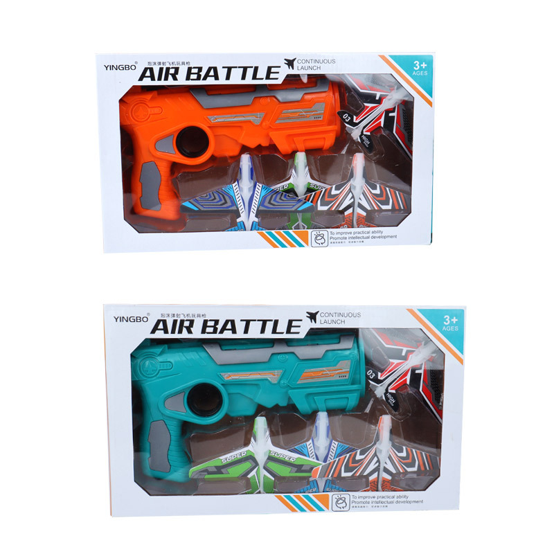 玩具枪/水弹枪/冲锋枪/摔炮枪/儿童玩具枪白底实物图