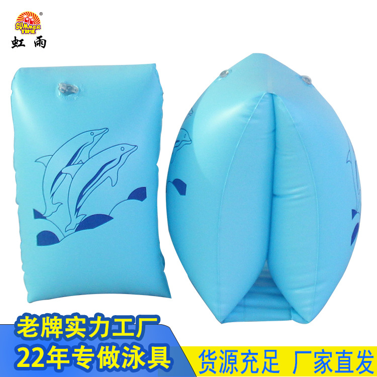 Children's arm ring float ring buoyancy water sleeve children's swimming ring, baby float sleeve float swimming equipment Specification image