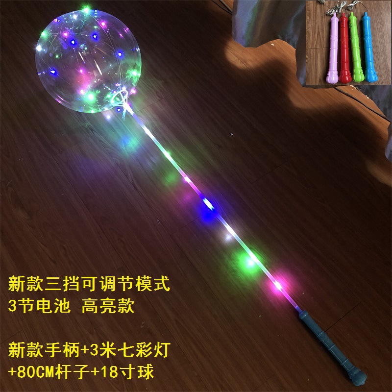 气球/波波球批发/带轮气球/发光气球/飞天波波球白底实物图